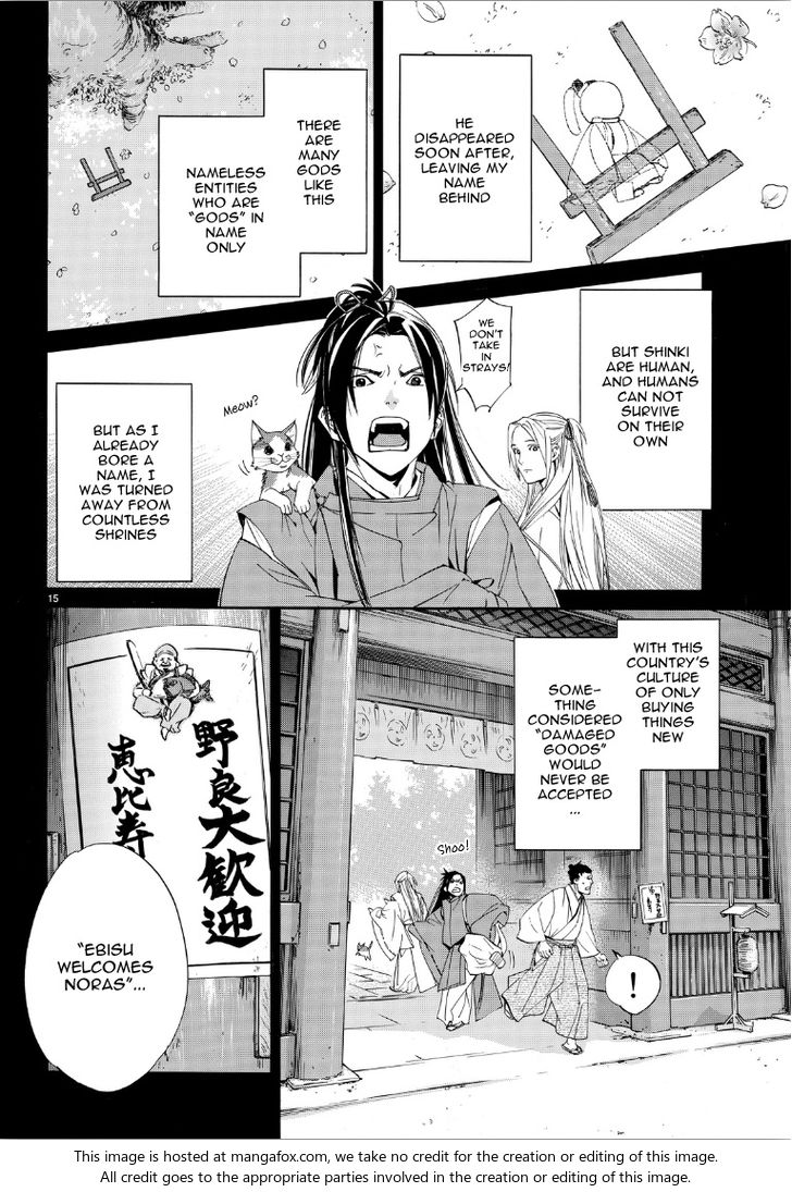 Read Noragami Manga Online