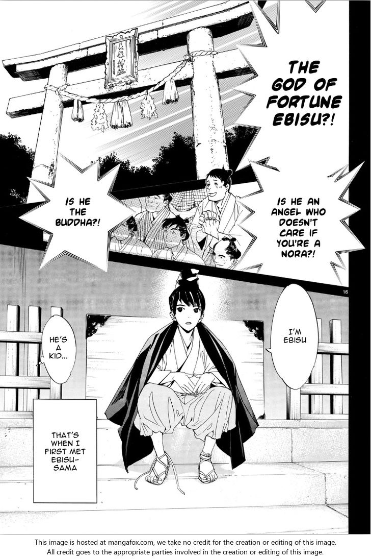 Read Noragami Manga Online