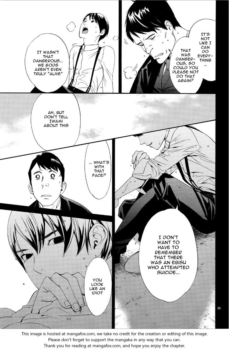 Read Noragami Manga Online
