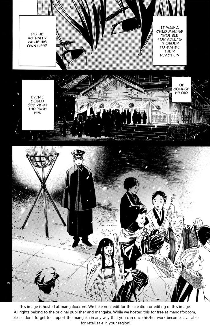 Read Noragami Manga Online