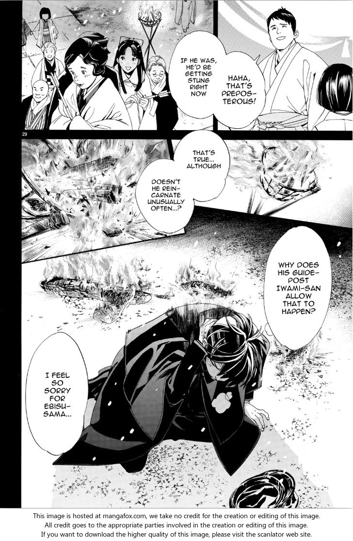 Read Noragami Manga Online