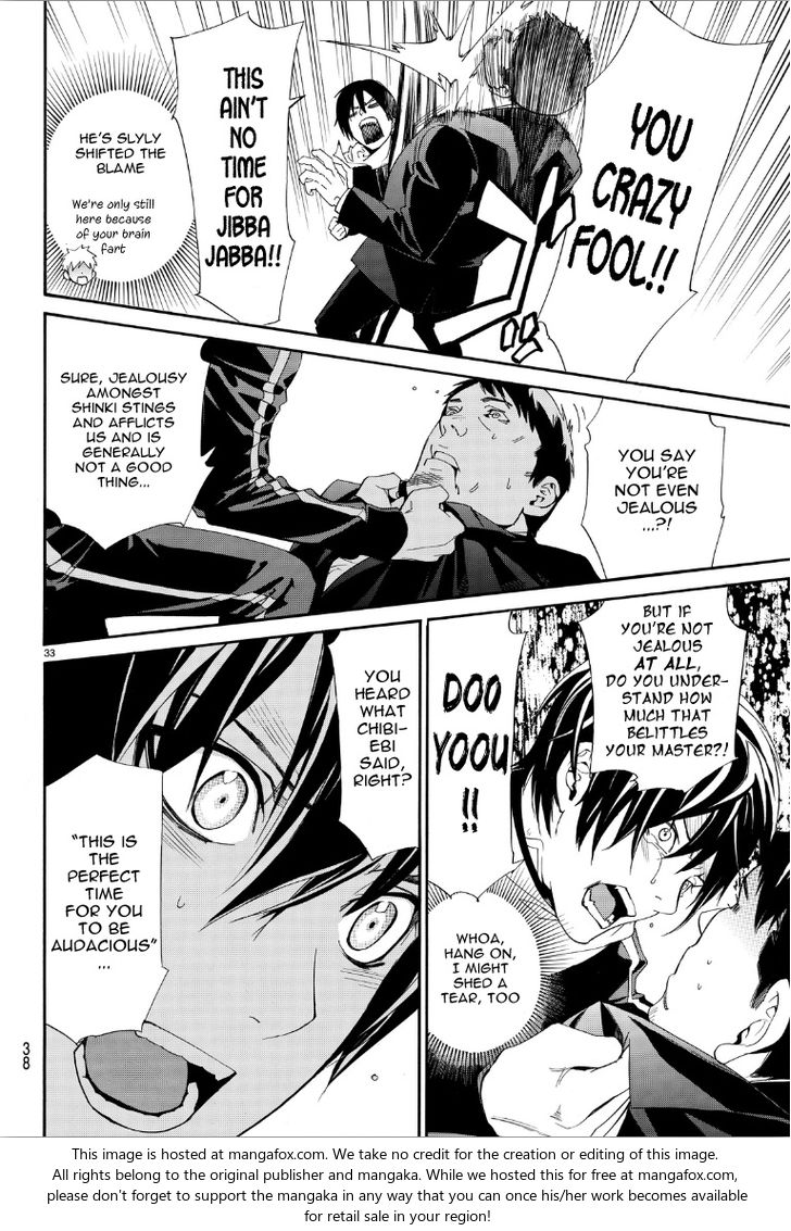 Read Noragami Manga Online