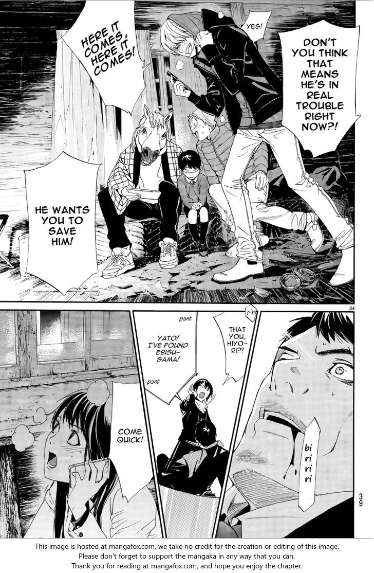 Read Noragami Manga Online