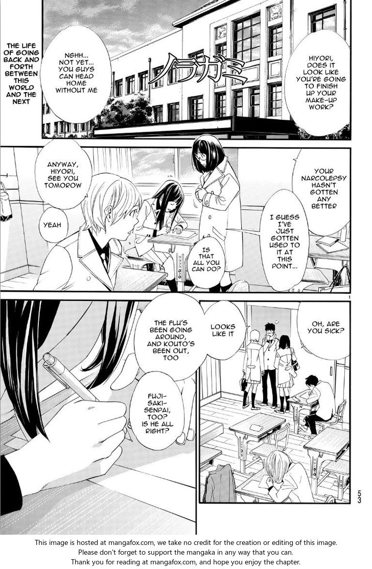 Read Noragami Manga Online
