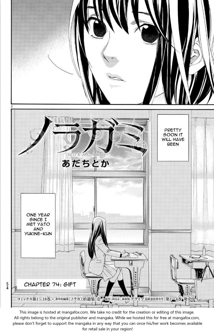 Read Noragami Manga Online