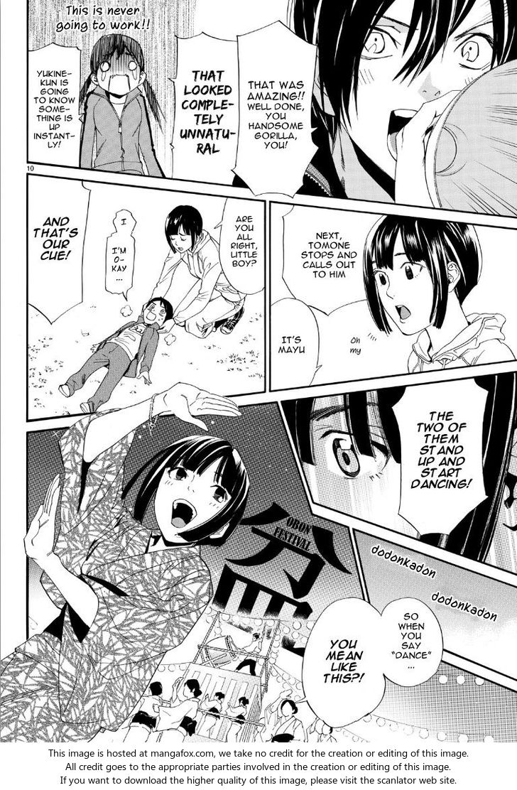 Read Noragami Manga Online