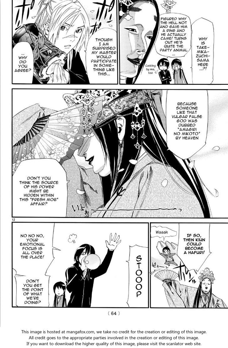 Read Noragami Manga Online