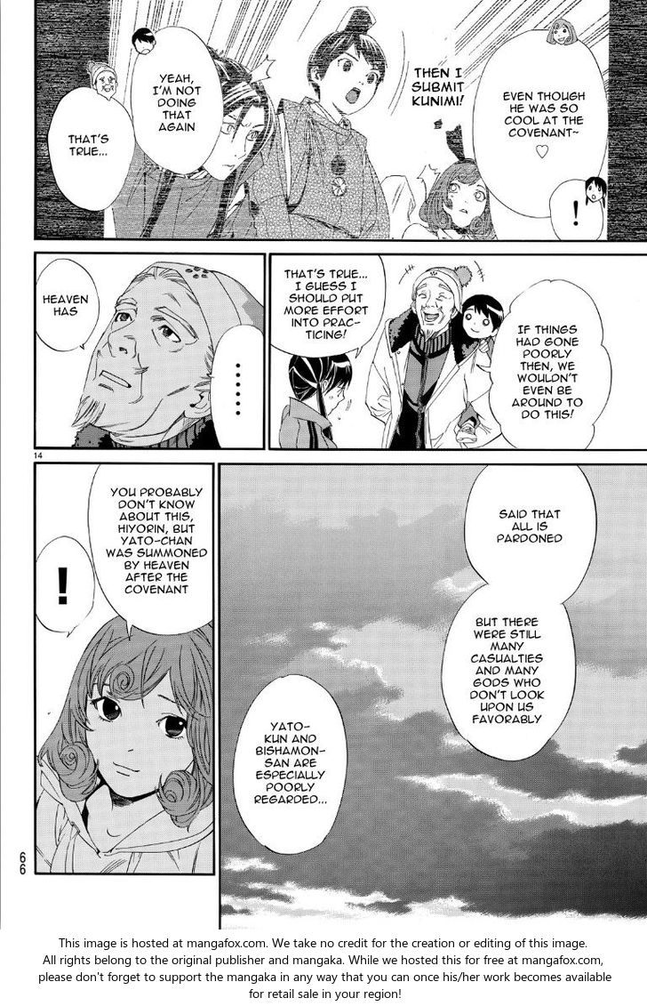 Read Noragami Manga Online