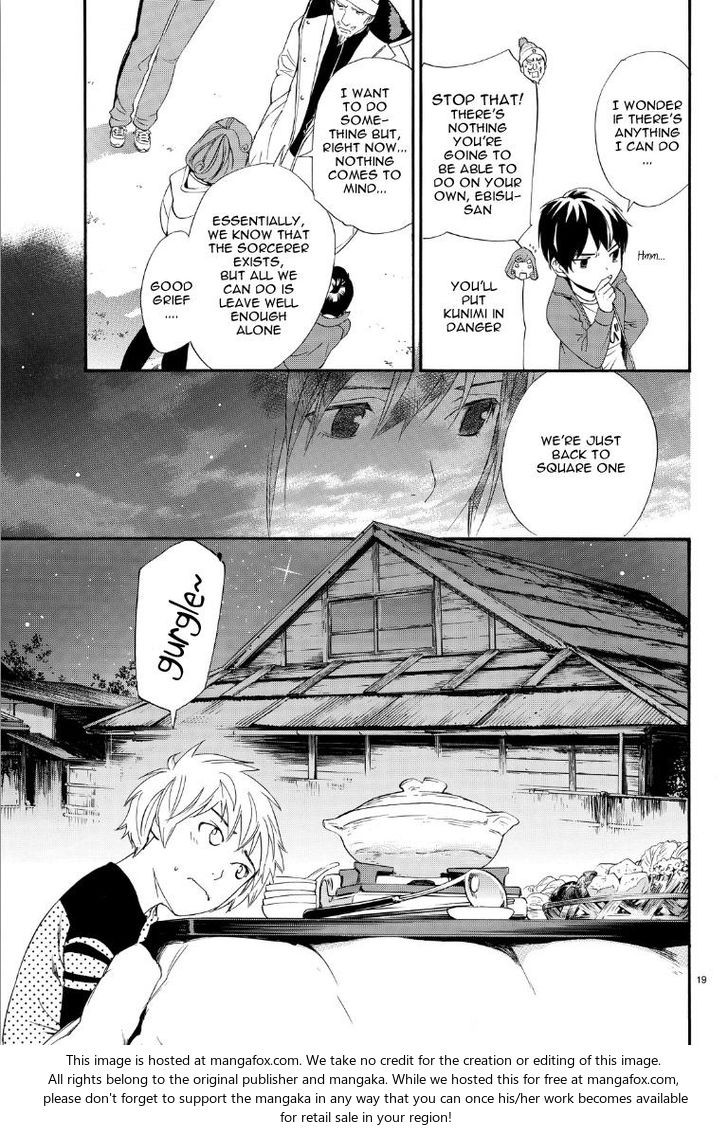 Read Noragami Manga Online