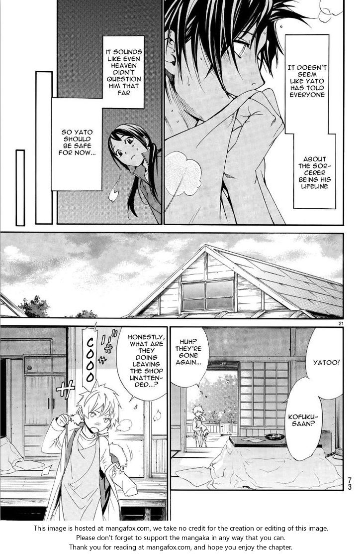 Read Noragami Manga Online