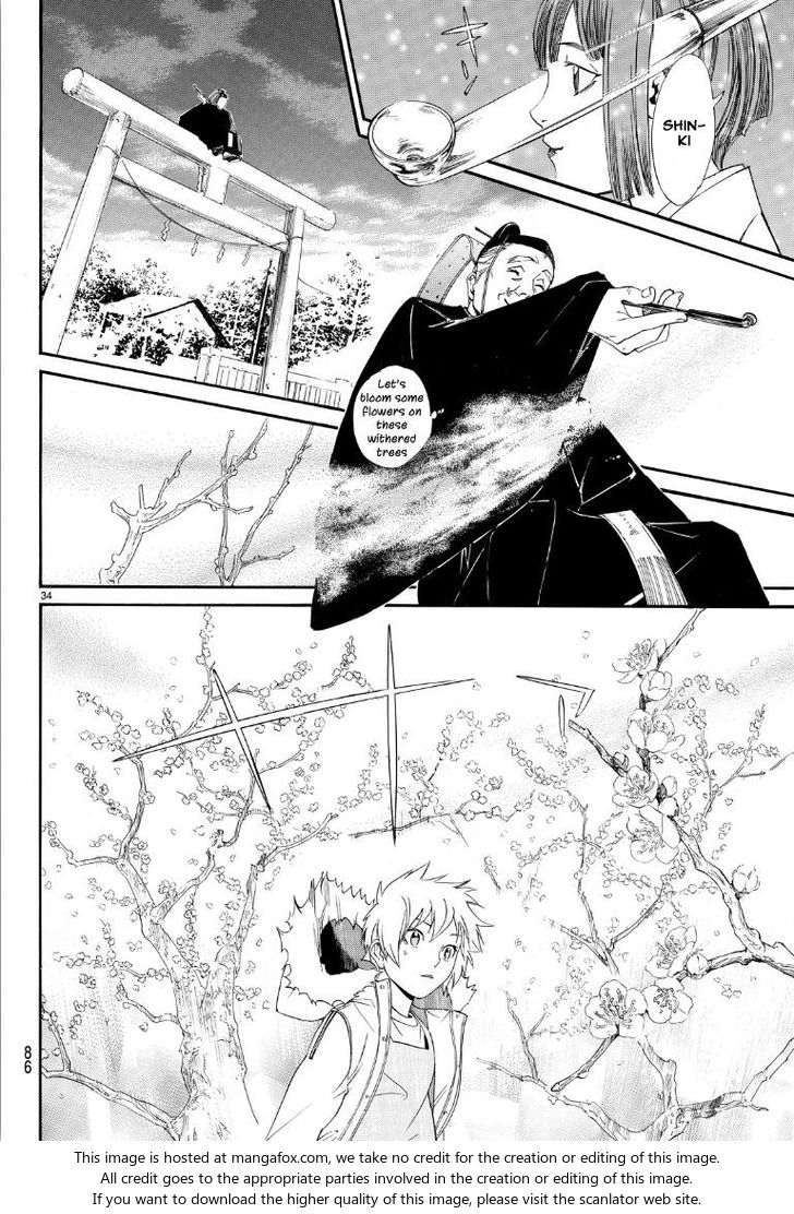 Read Noragami Manga Online