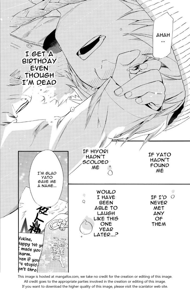 Read Noragami Manga Online