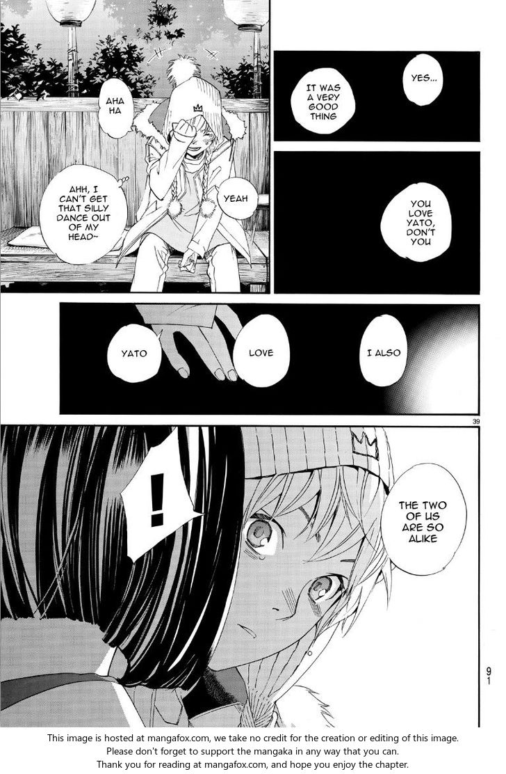 Read Noragami Manga Online