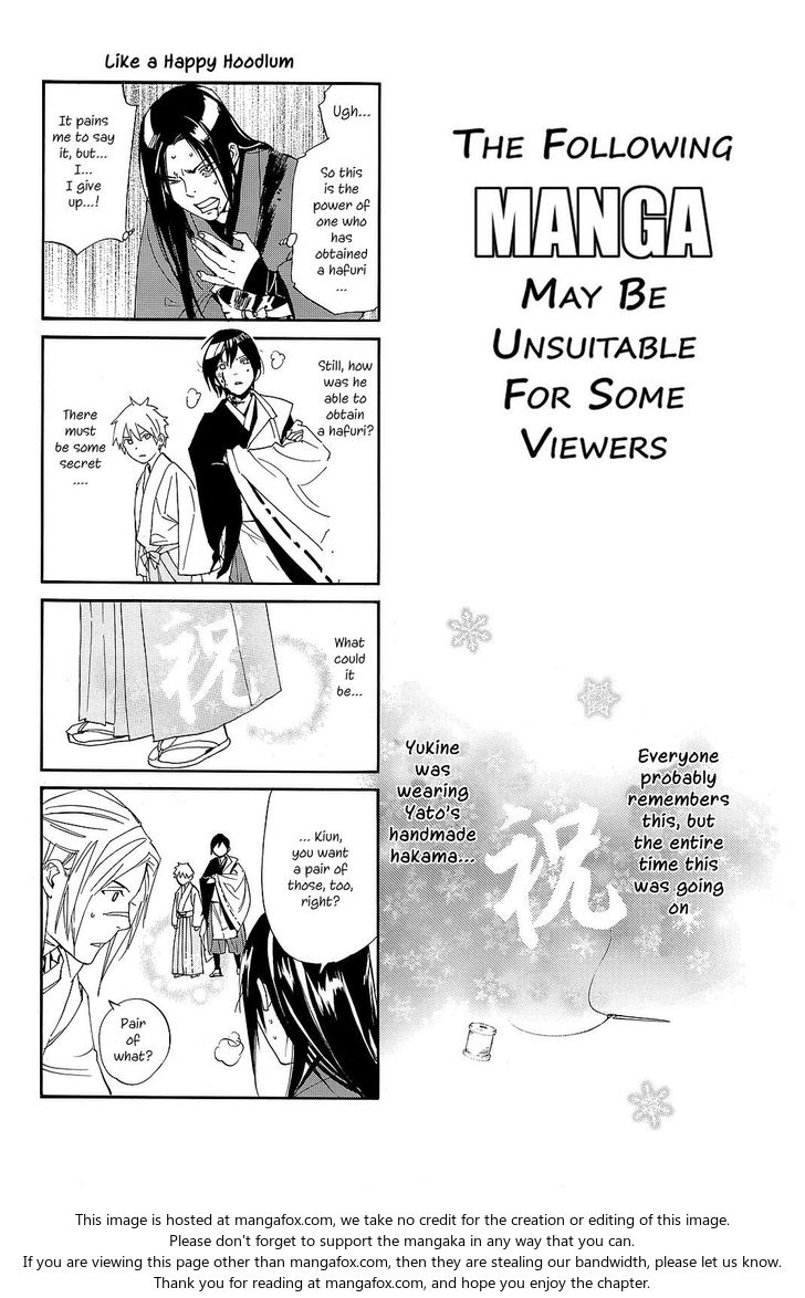Read Noragami Manga Online