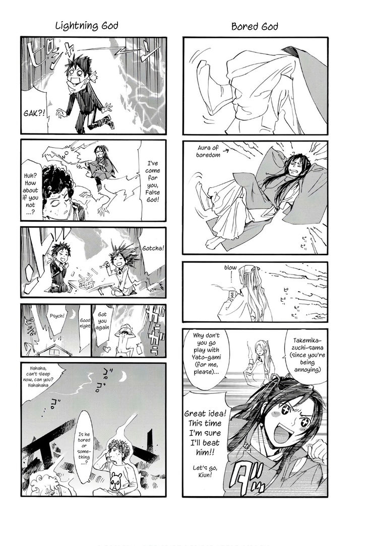 Read Noragami Manga Online