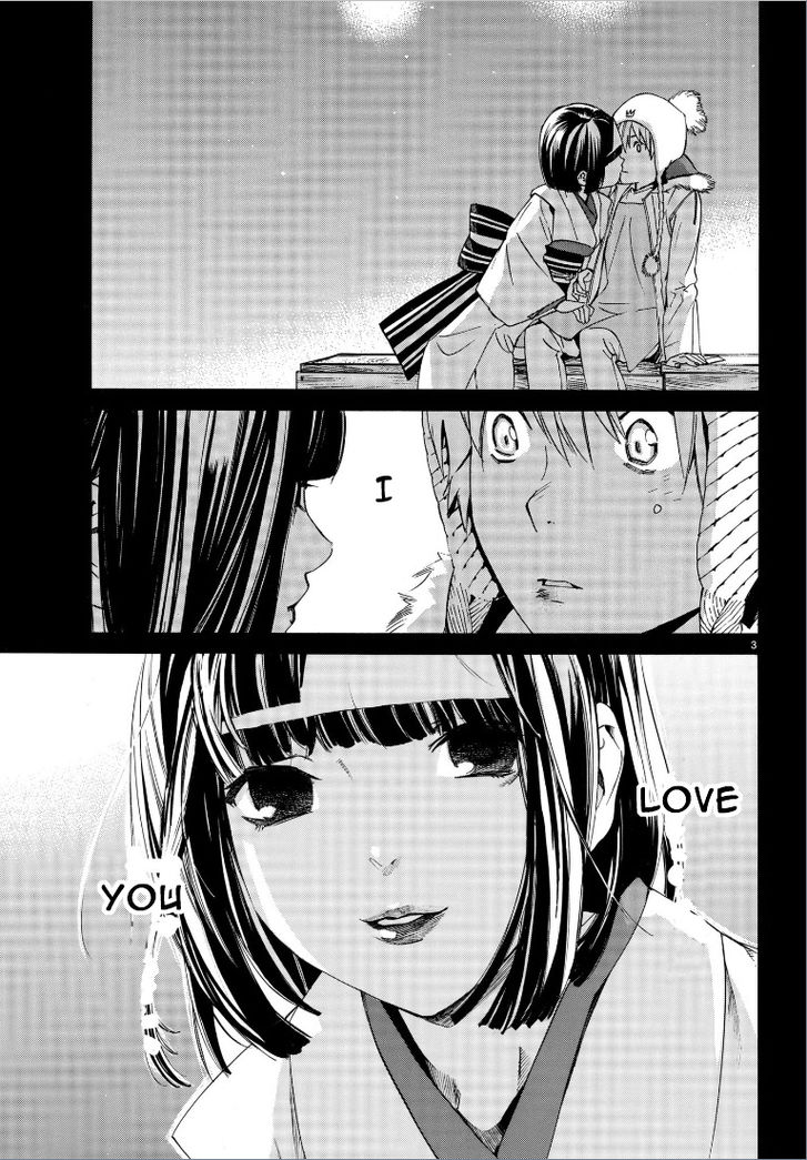 Read Noragami Manga Online