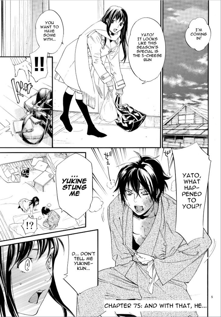 Read Noragami Manga Online