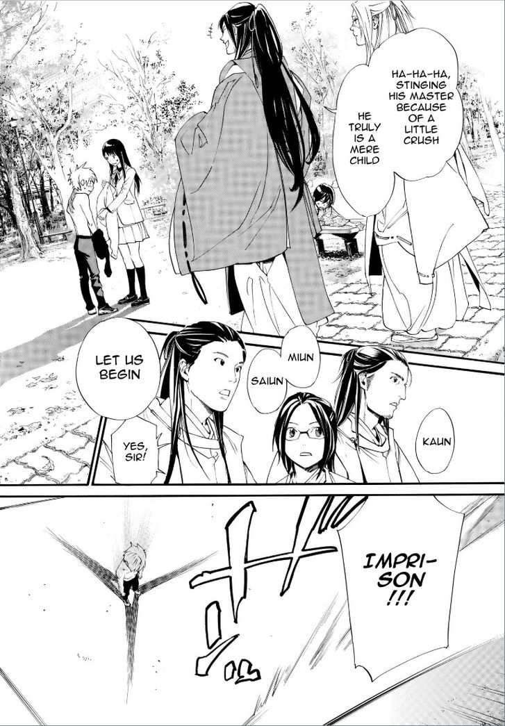 Read Noragami Manga Online