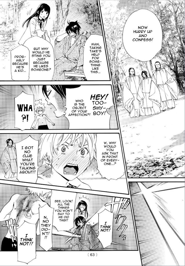Read Noragami Manga Online