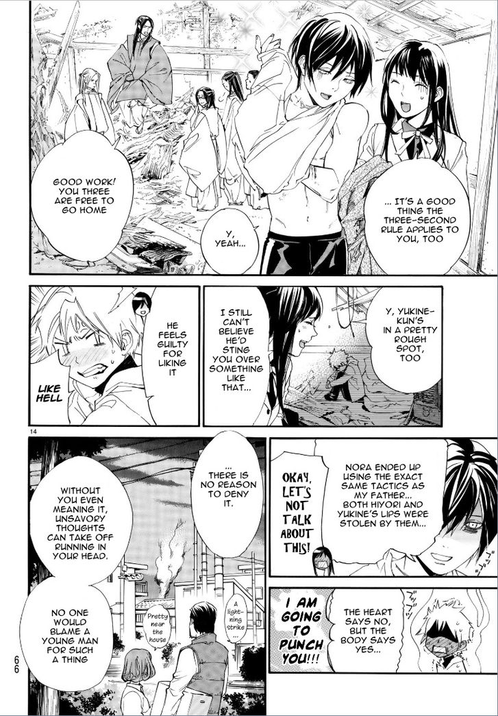 Read Noragami Manga Online