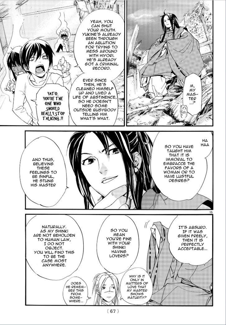 Read Noragami Manga Online