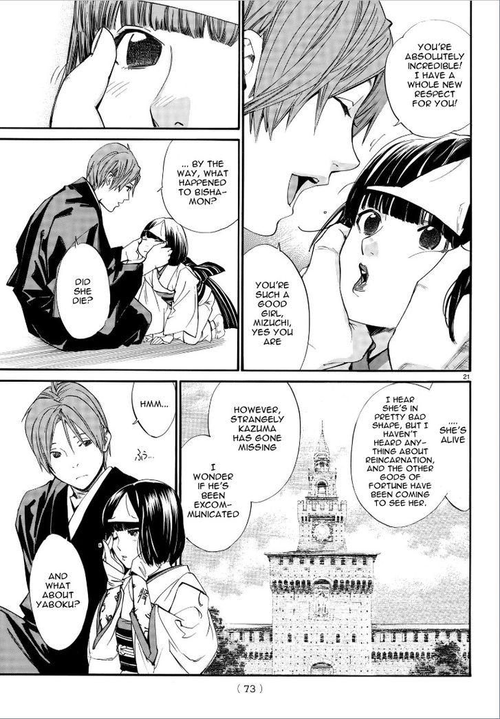 Read Noragami Manga Online