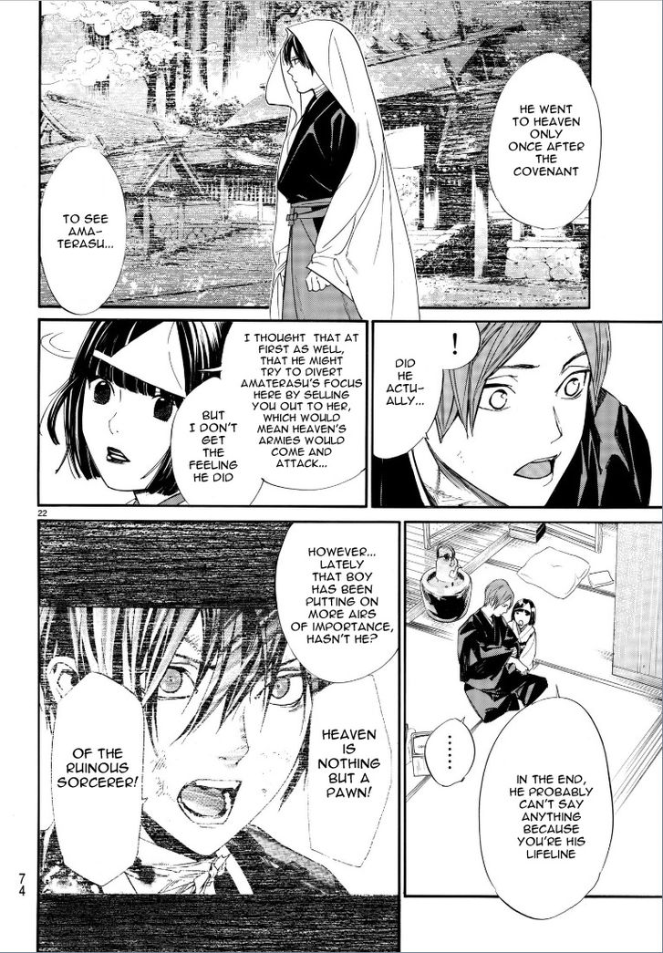 Read Noragami Manga Online