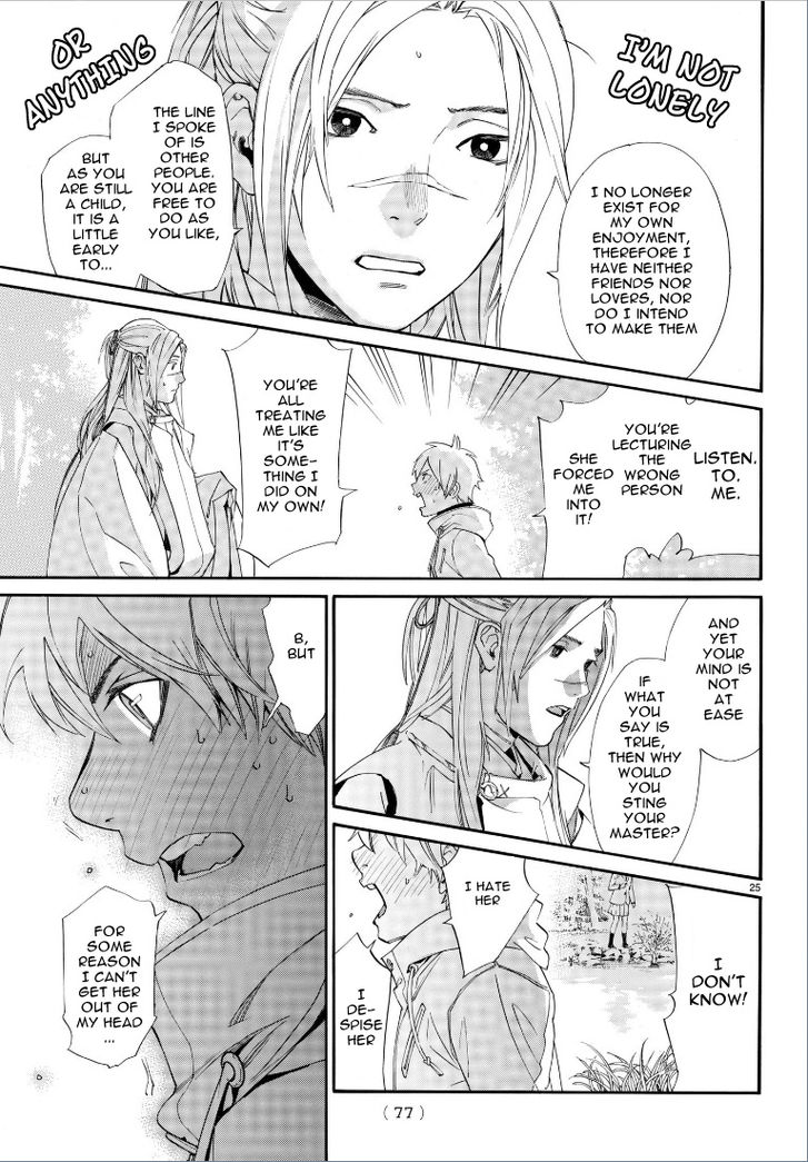 Read Noragami Manga Online