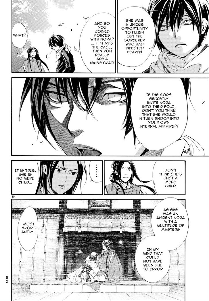 Read Noragami Manga Online