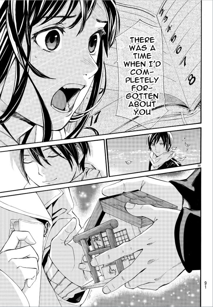 Read Noragami Manga Online