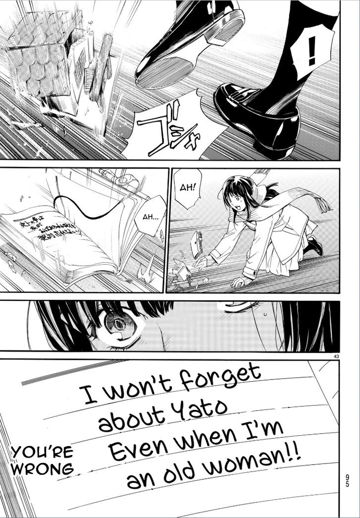 Read Noragami Manga Online