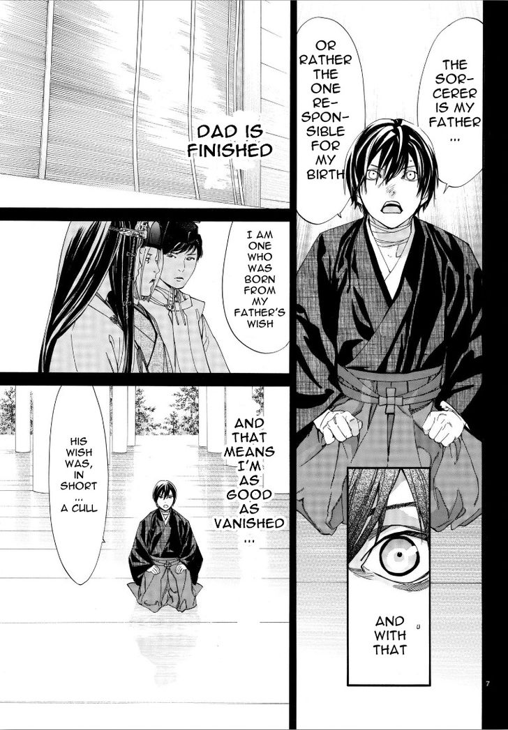 Read Noragami Manga Online