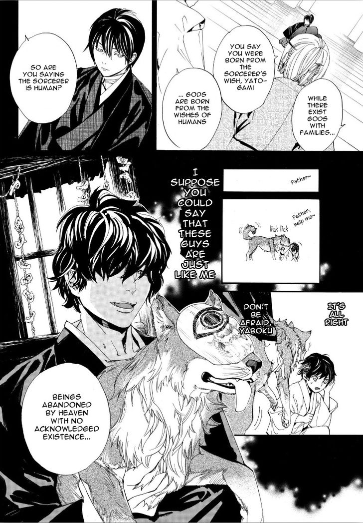 Read Noragami Manga Online