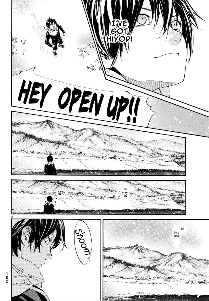 Read Noragami Manga Online