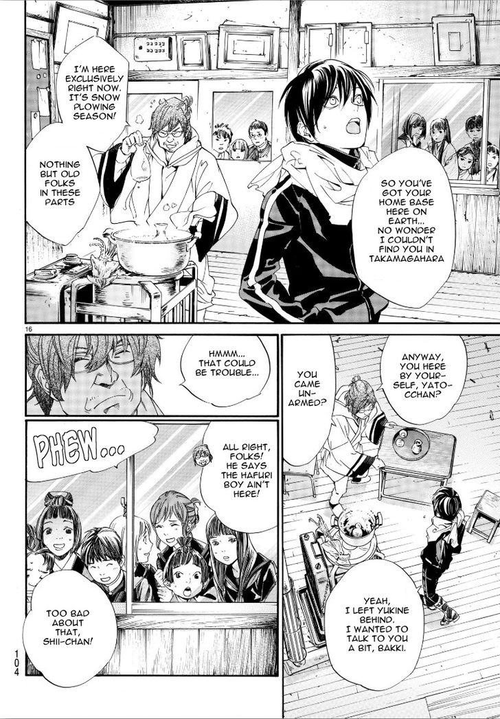 Read Noragami Manga Online