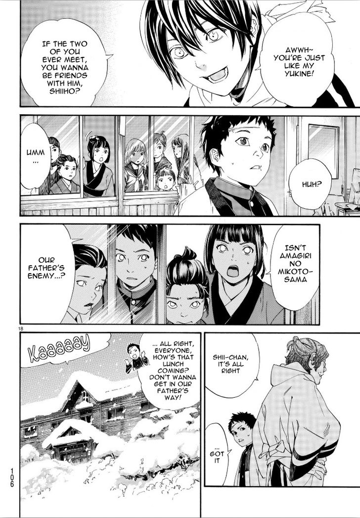 Read Noragami Manga Online