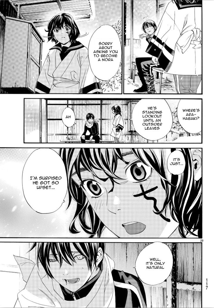 Read Noragami Manga Online