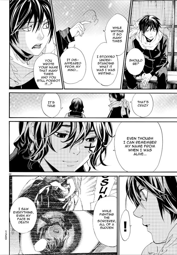 Read Noragami Manga Online