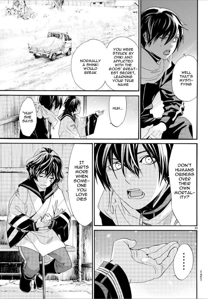 Read Noragami Manga Online