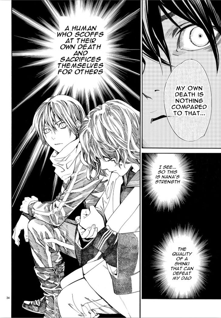 Read Noragami Manga Online