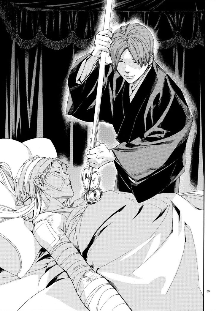 Read Noragami Manga Online