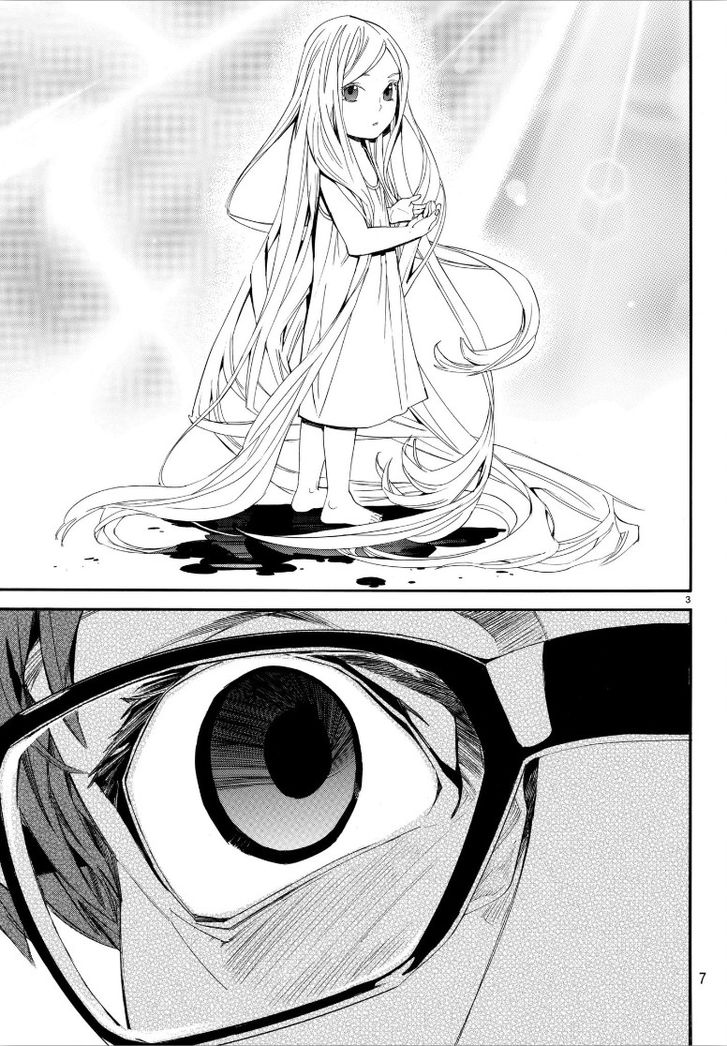 Read Noragami Manga Online
