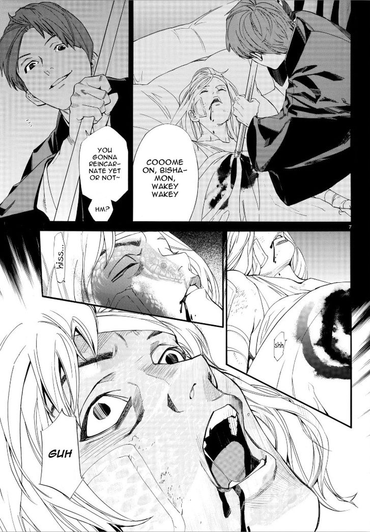 Read Noragami Manga Online