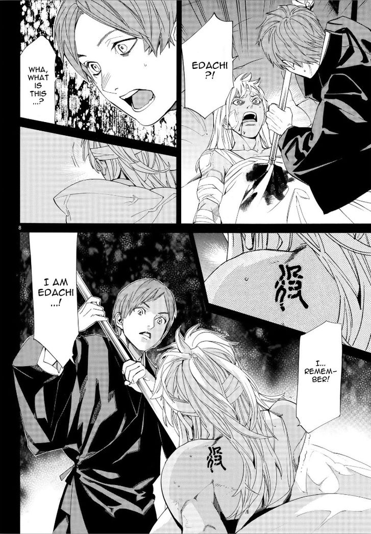 Read Noragami Manga Online