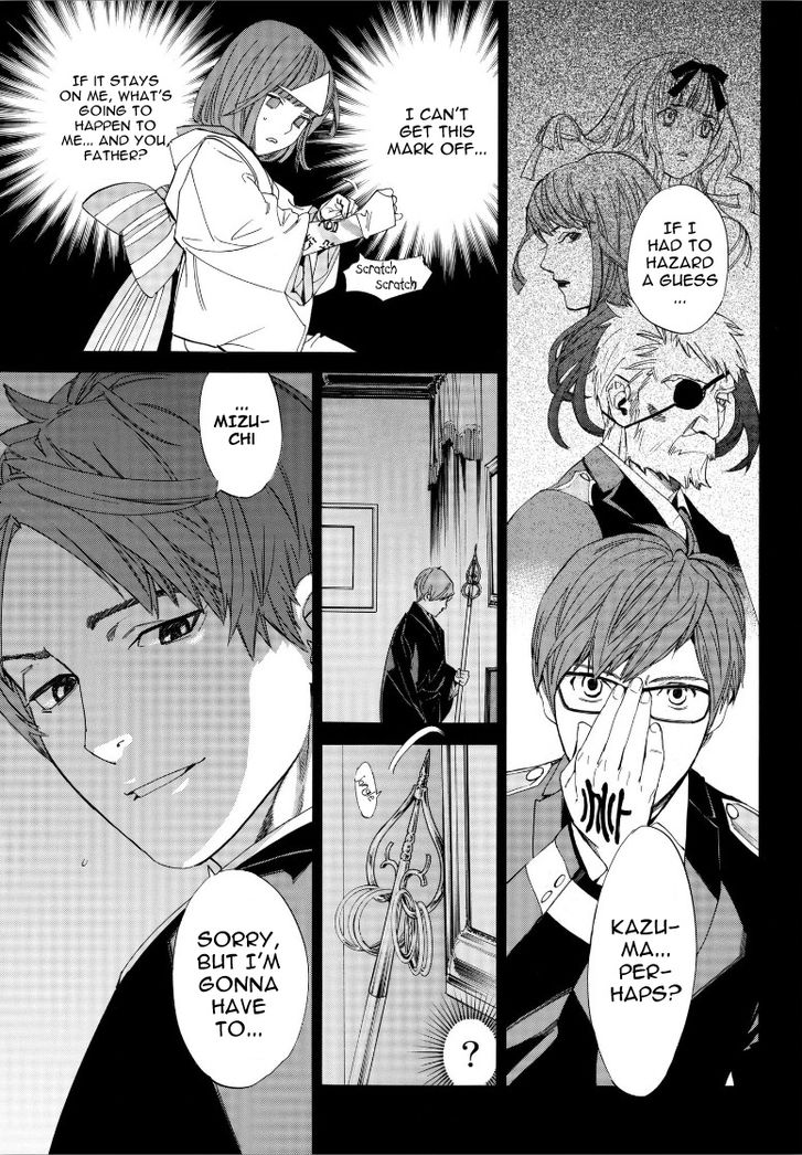 Read Noragami Manga Online