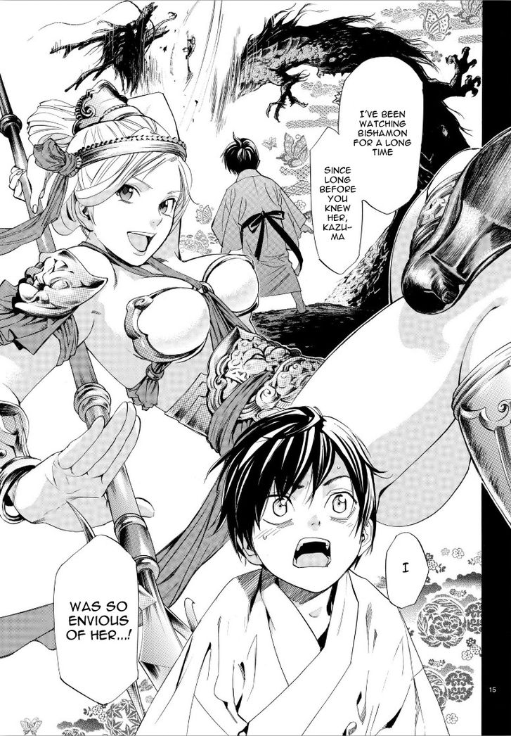 Read Noragami Manga Online