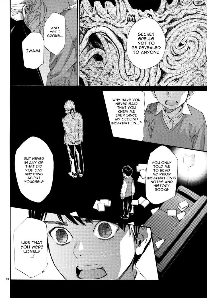 Read Noragami Manga Online