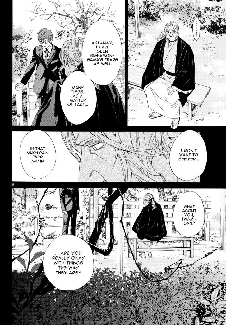 Read Noragami Manga Online