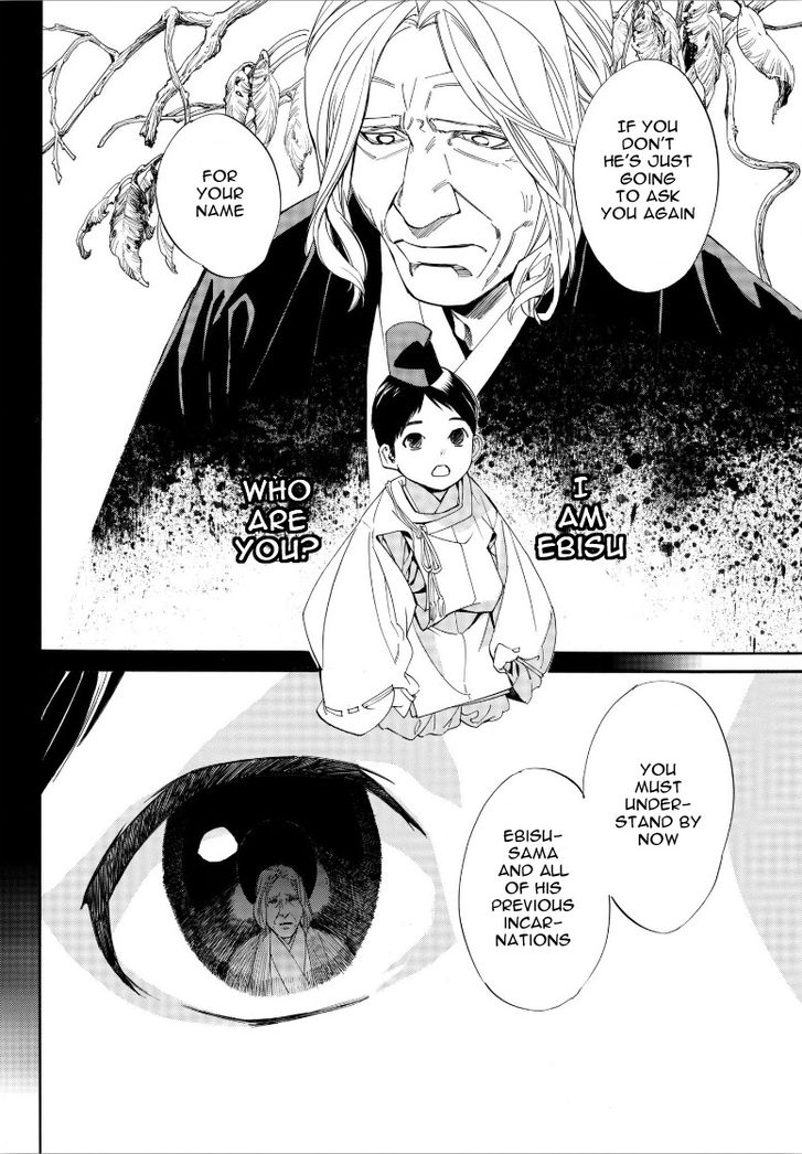 Read Noragami Manga Online