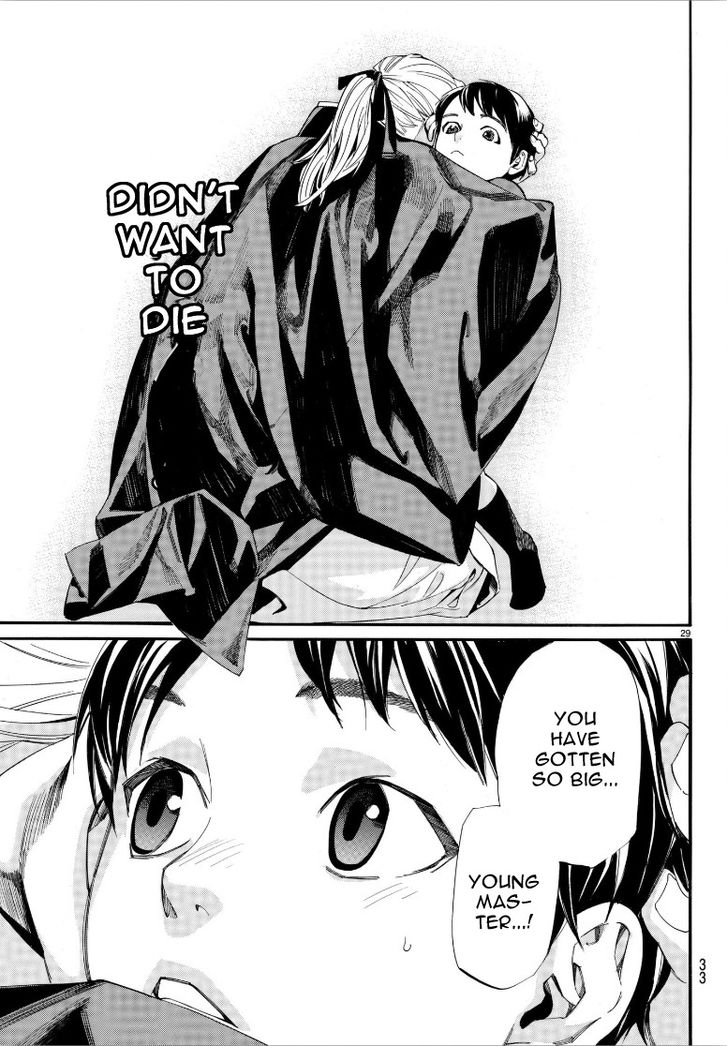 Read Noragami Manga Online